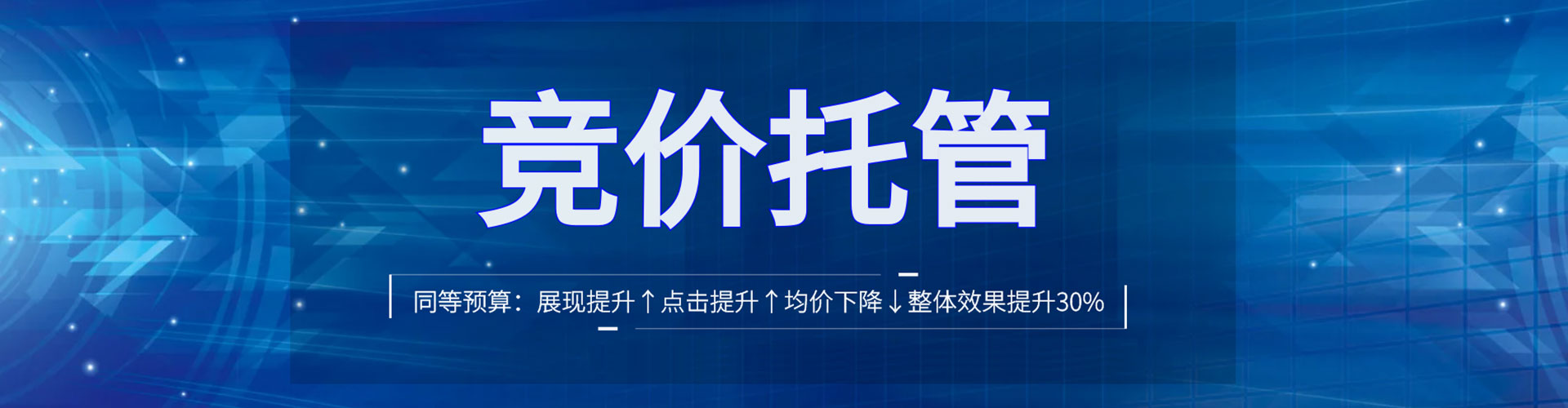 吉木萨尔信息流广告